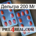 Дельгра 200 Мг 05